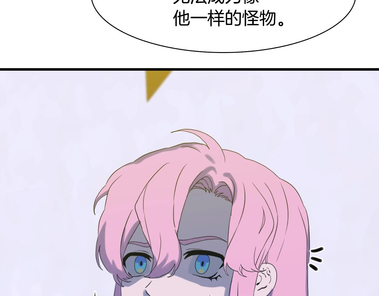 第52话 强迫129