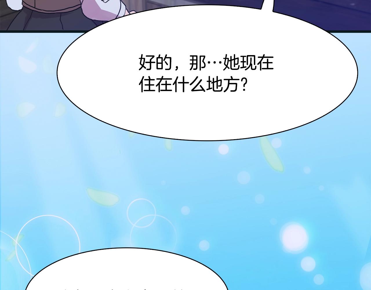 第40话 拥抱141