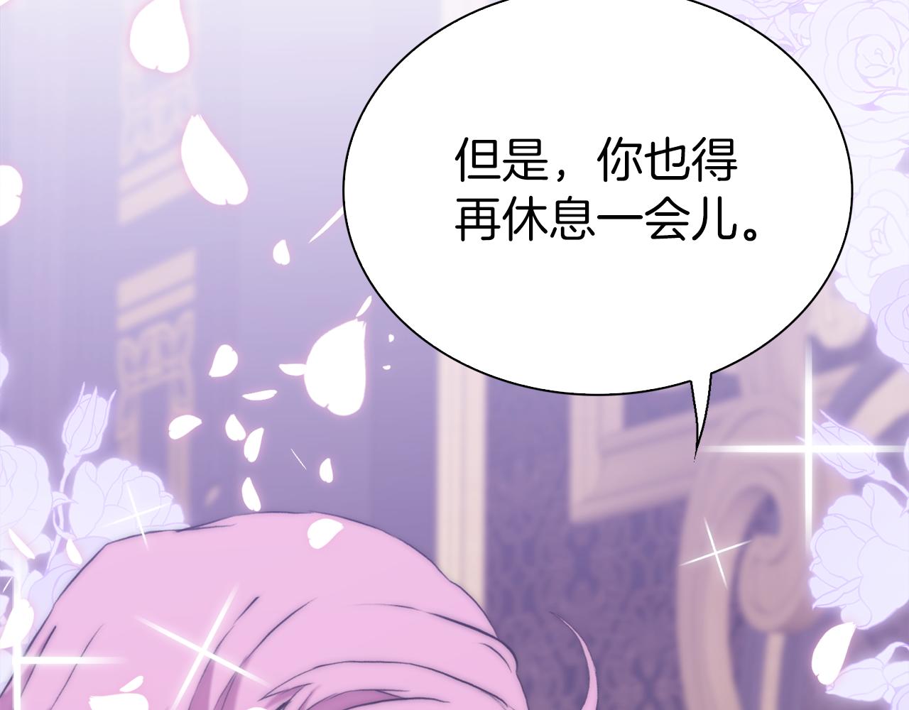 第78话 永不分离108