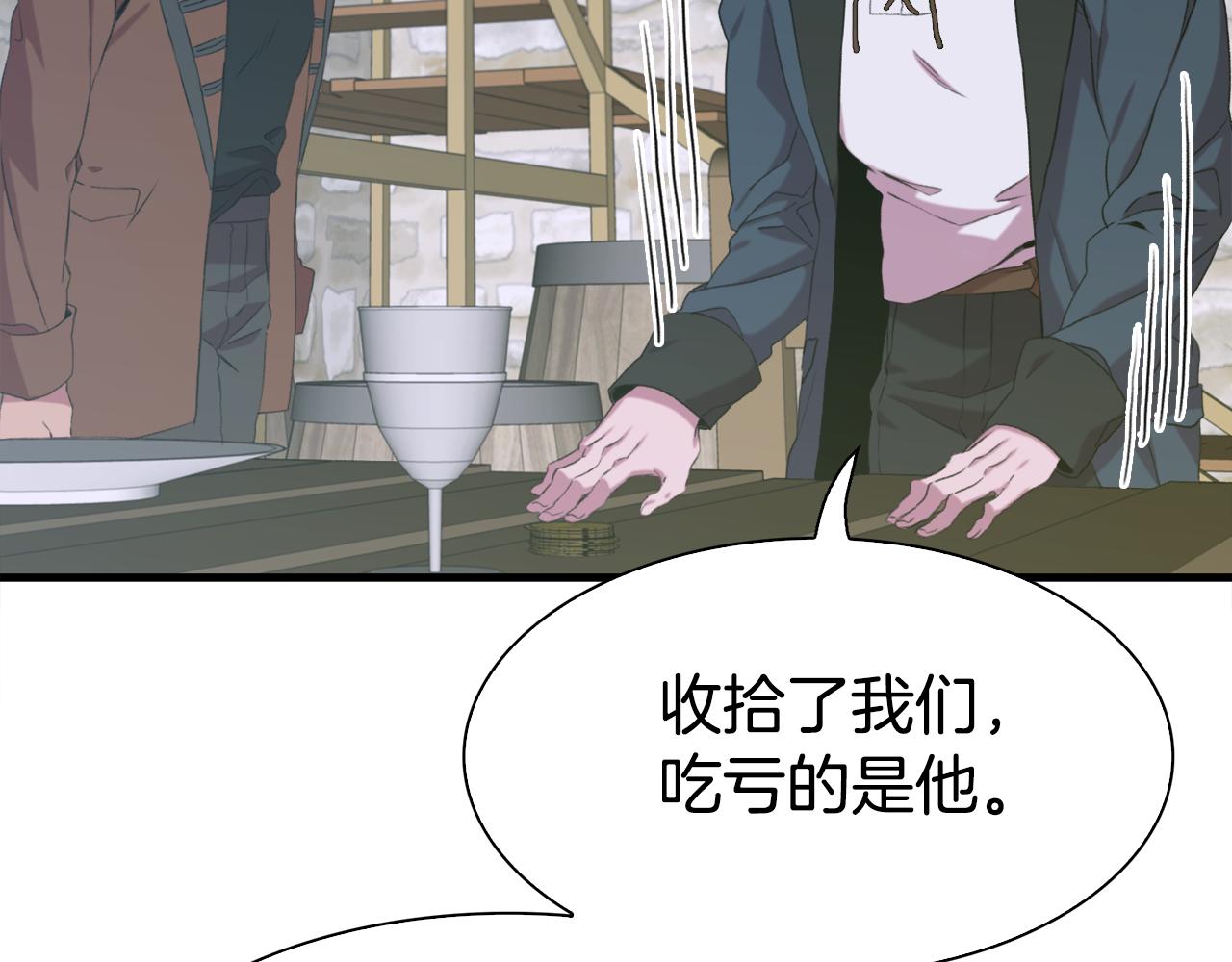 第61话 梦34