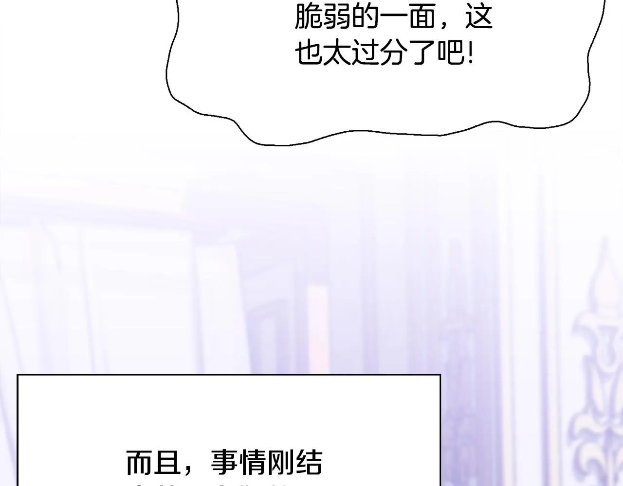 第101话 变装庆典23