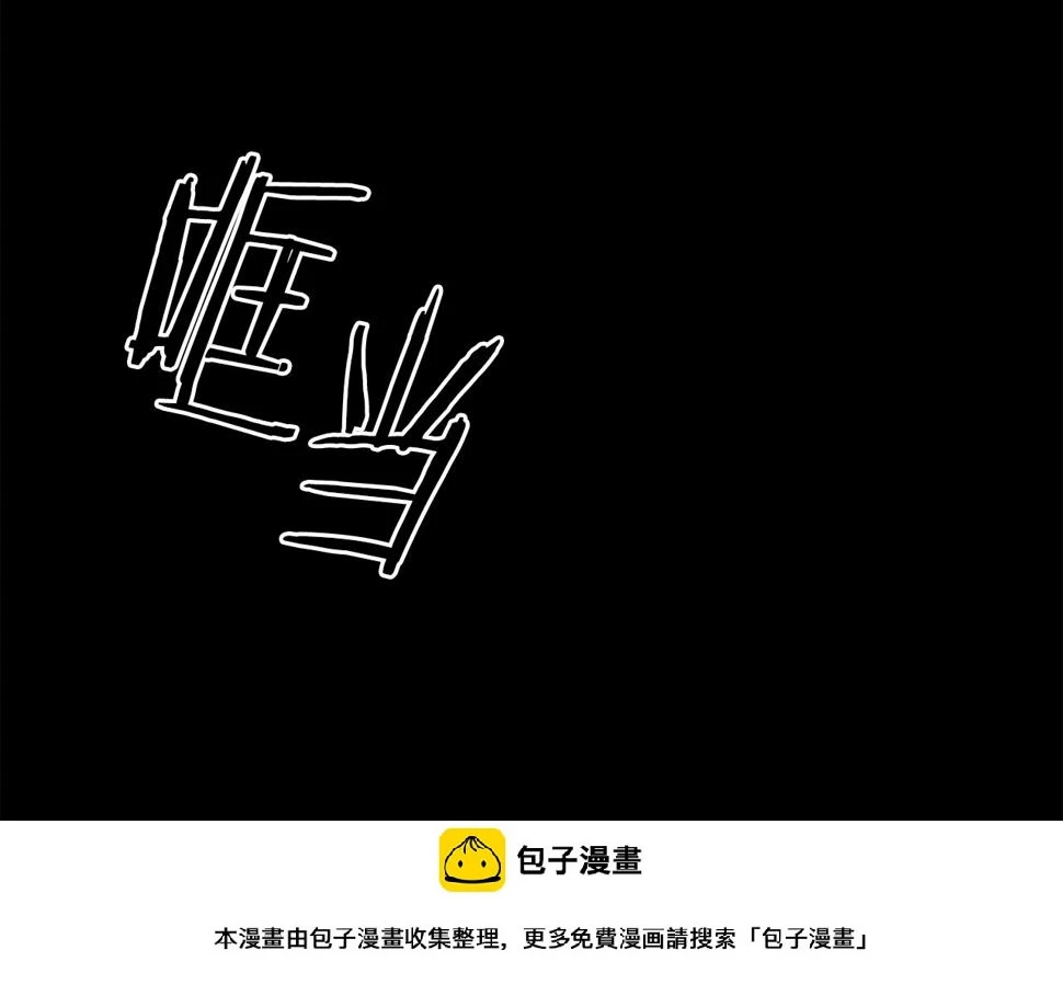 第91话 一触即发99