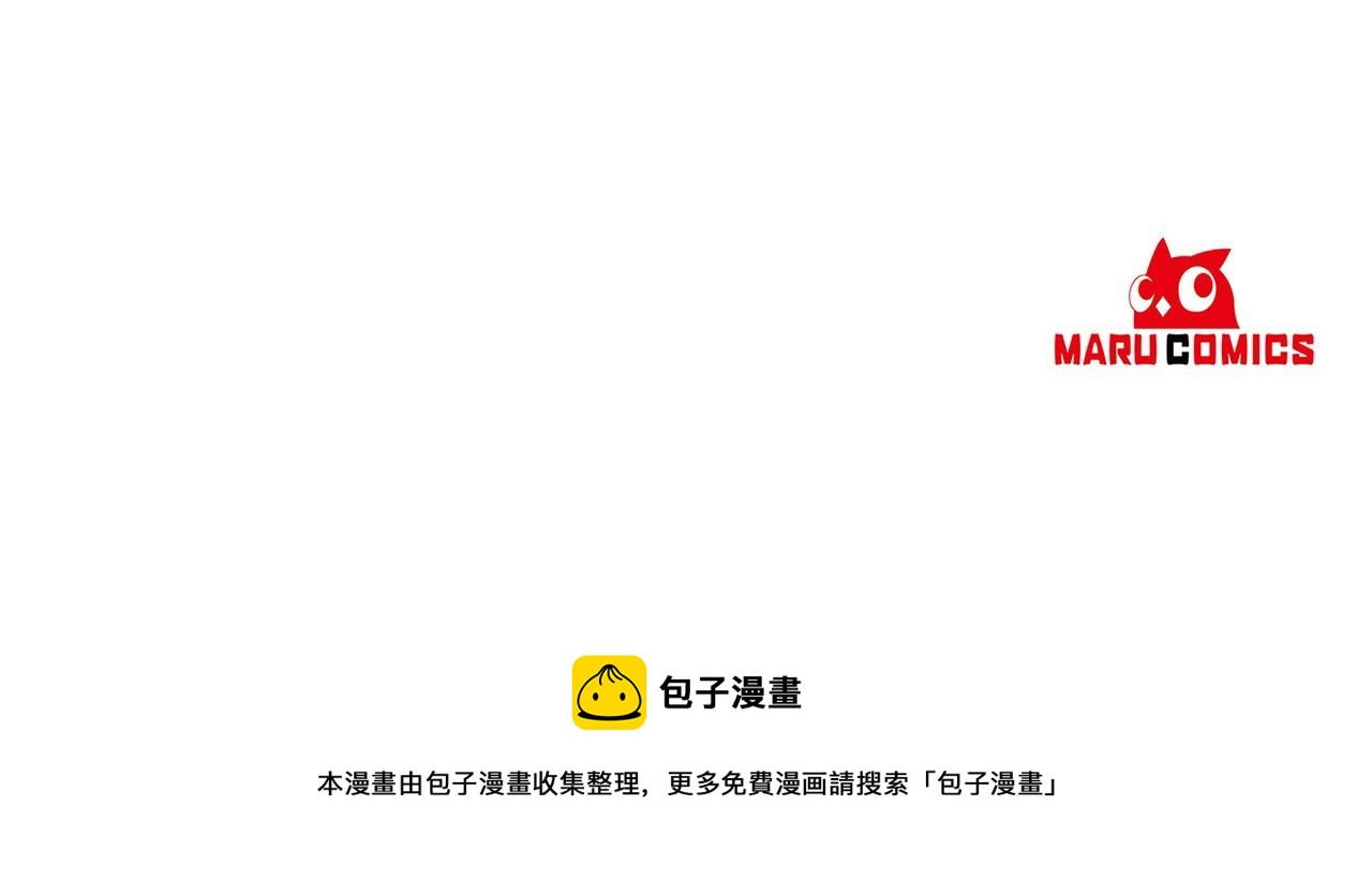 第一季完结篇 收买134