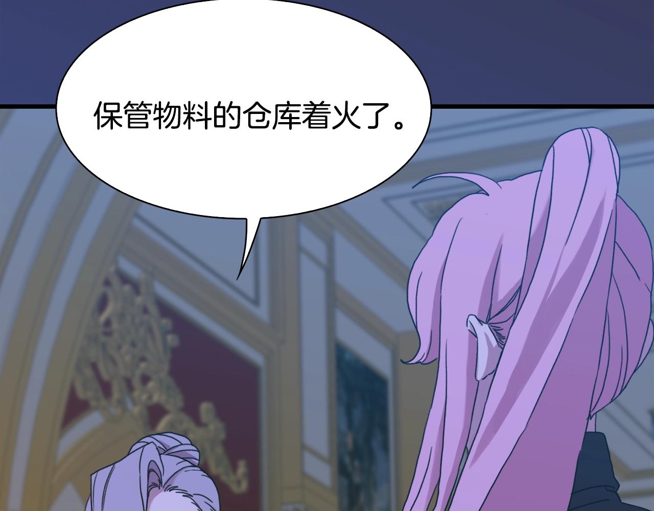 第44话 内奸50