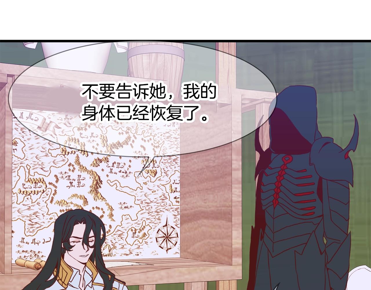 第31话 魔王or公主4