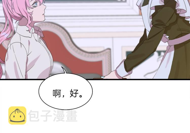 第4话 皇帝也会笑138