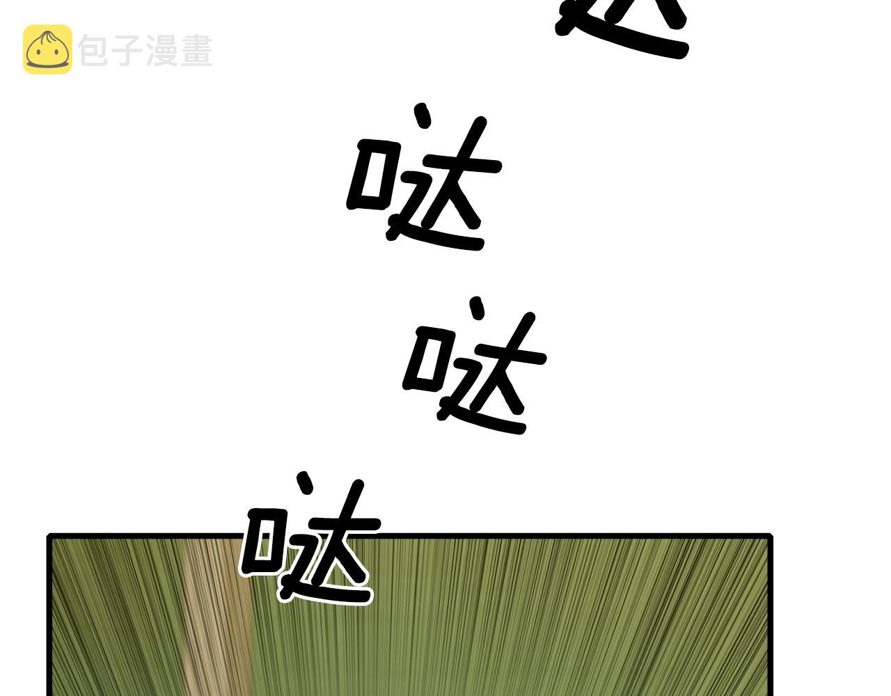 第29话 带伤杀敌32