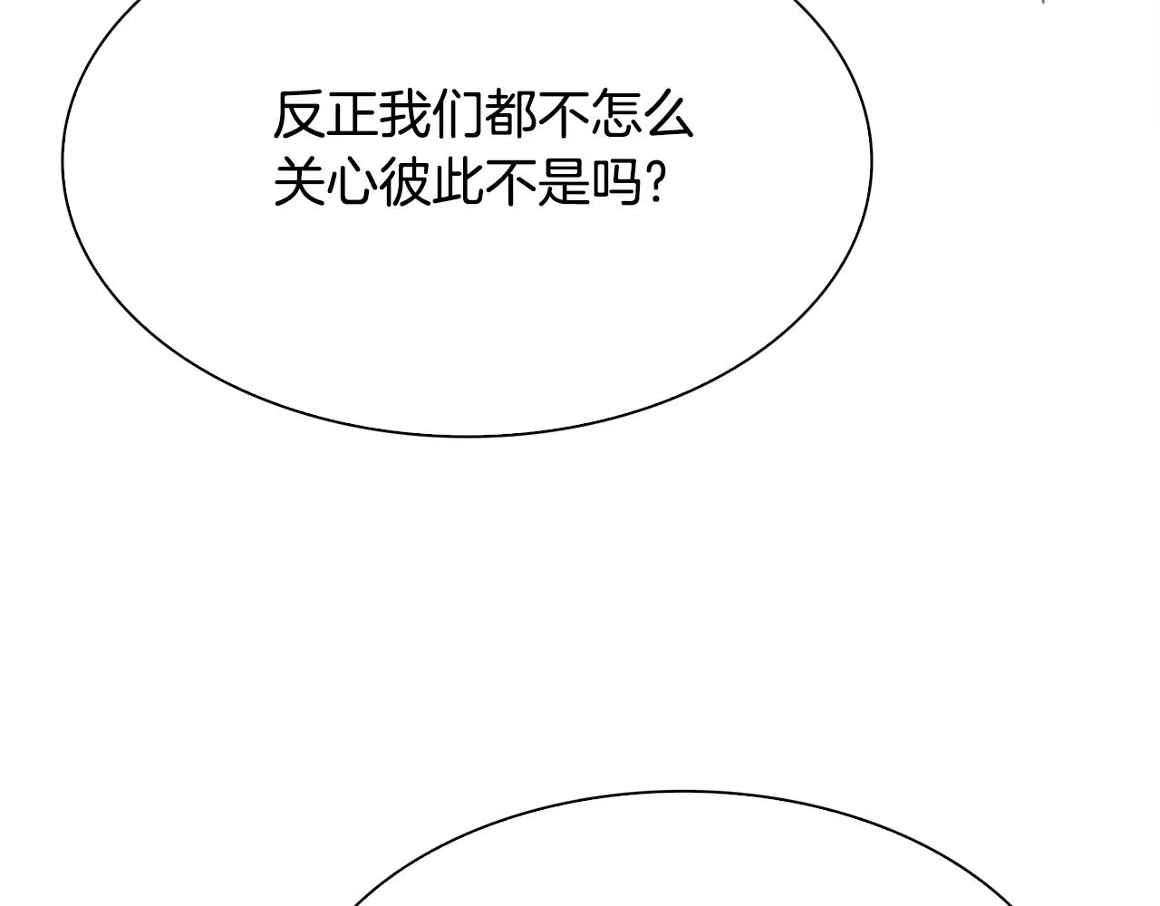 第98话 最后一面117