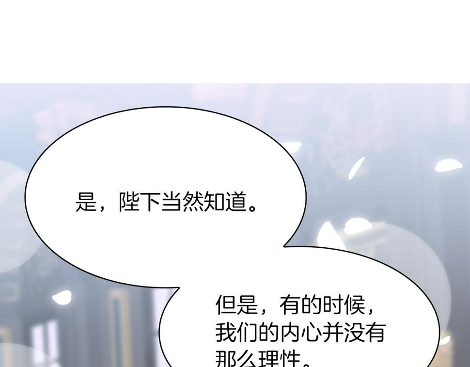 第87话 变装去见他4