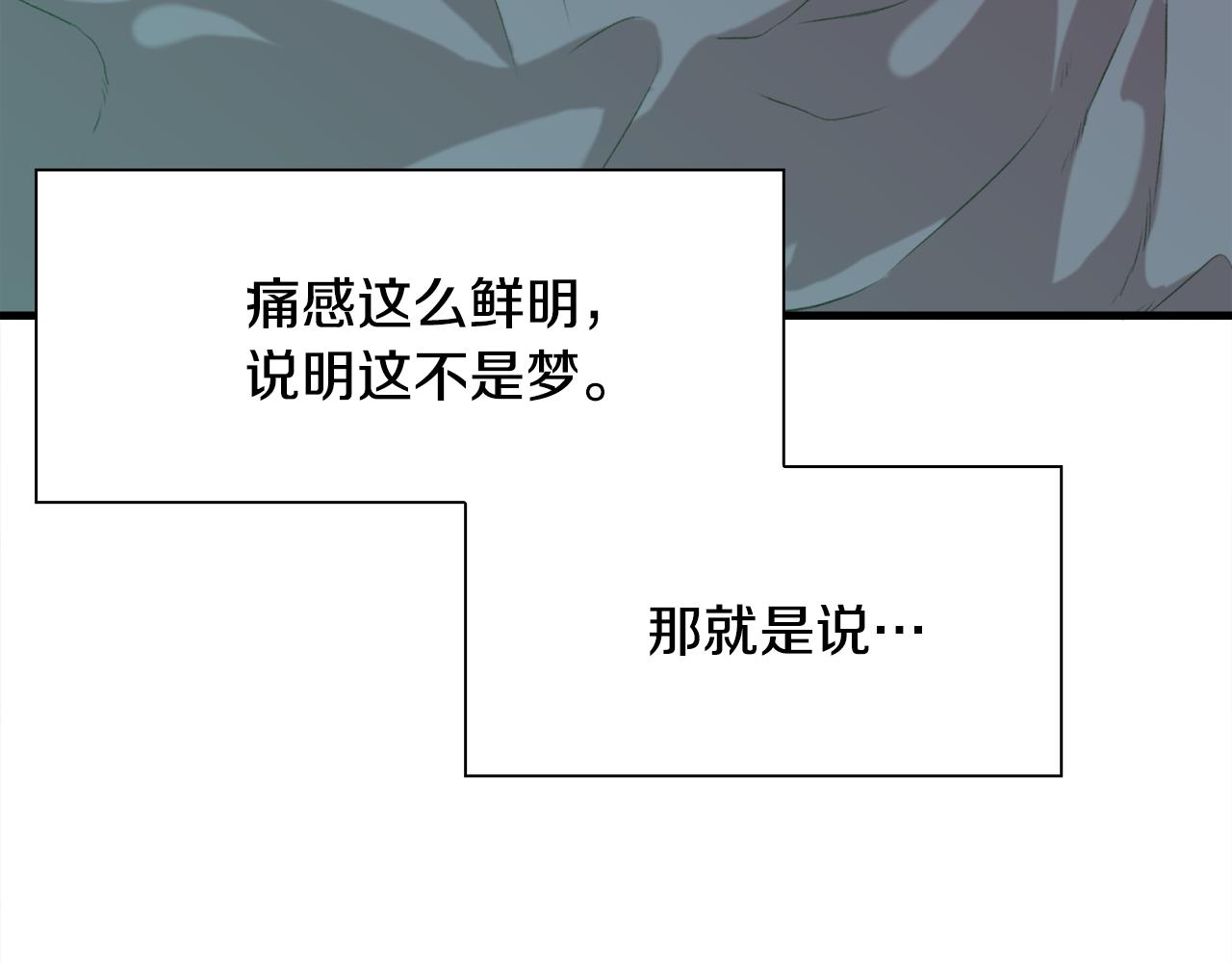 第58话 思考34
