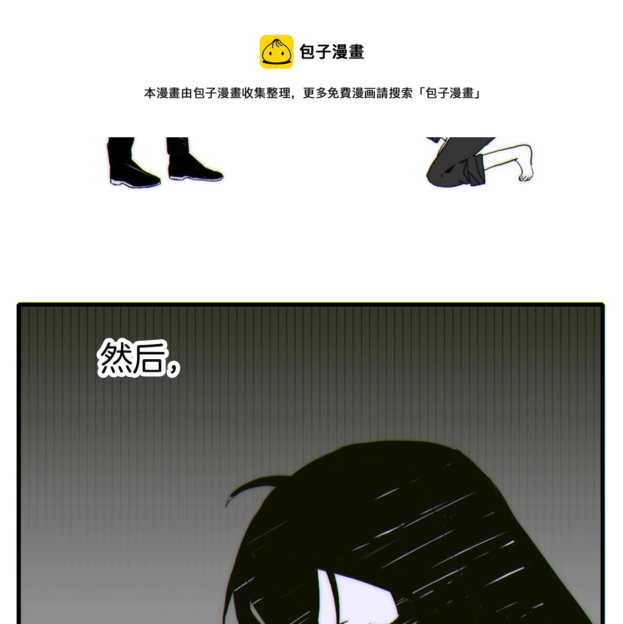 第40话 拥抱36