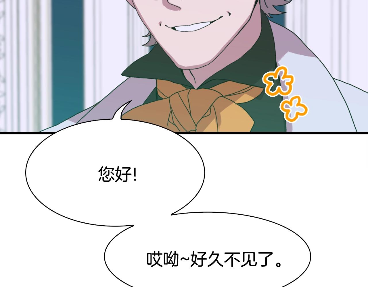 第43话 贴近6