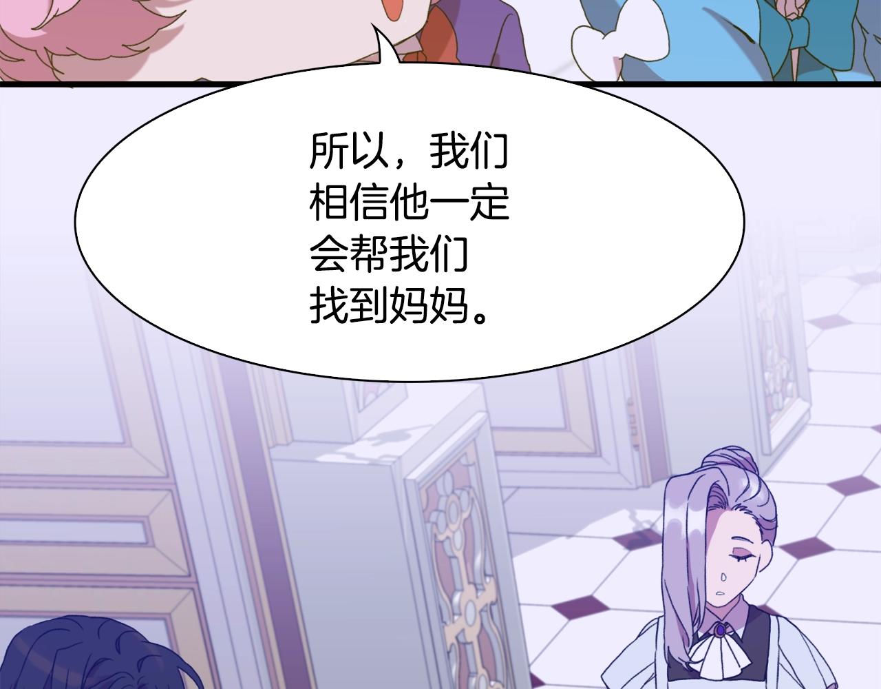 第51话 动摇124