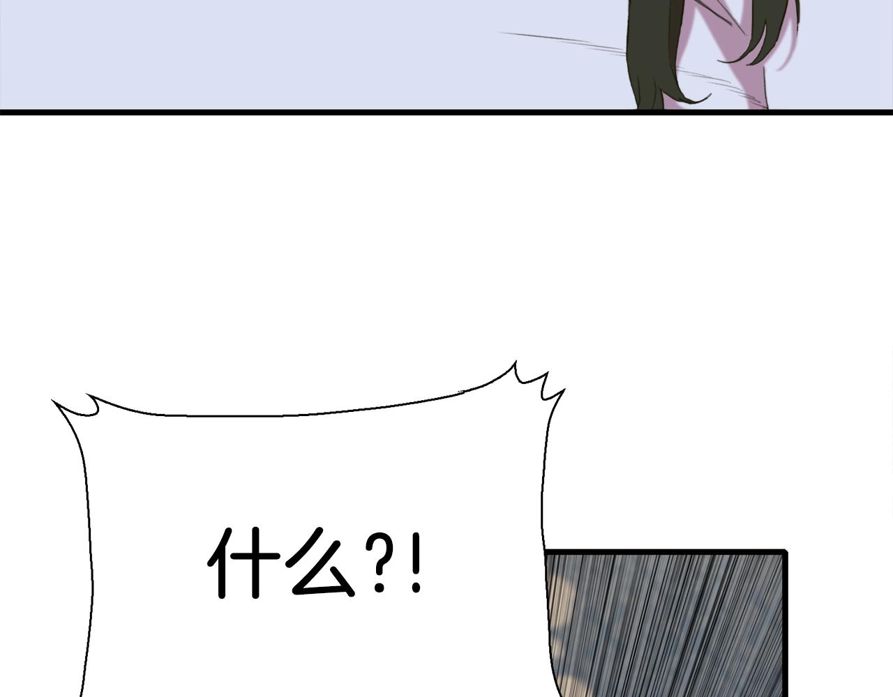 第79话 摇篮曲37