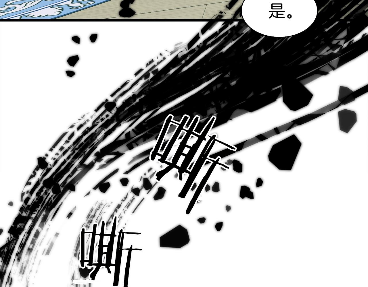 第23话 杀了我自己137