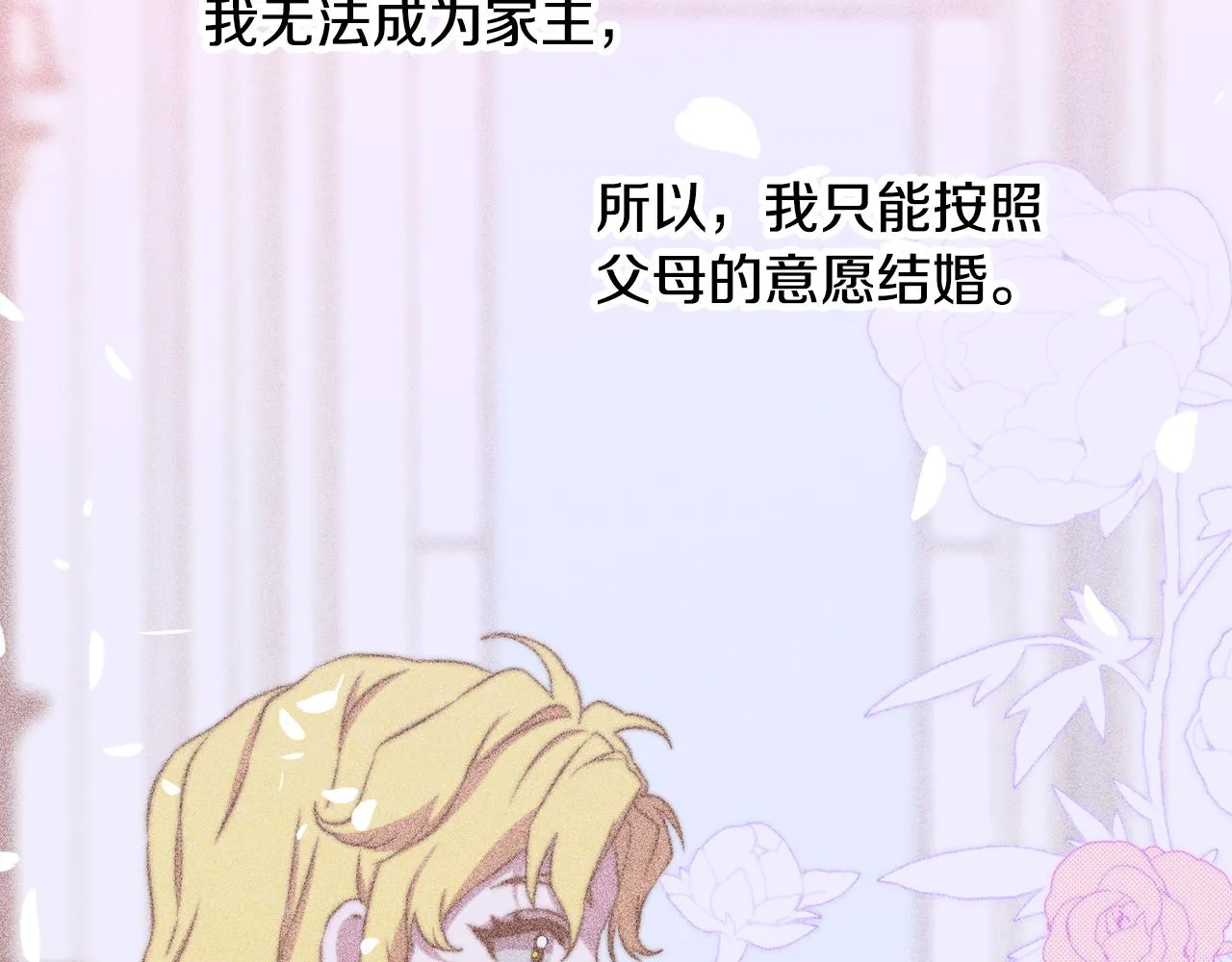 第98话 最后一面70