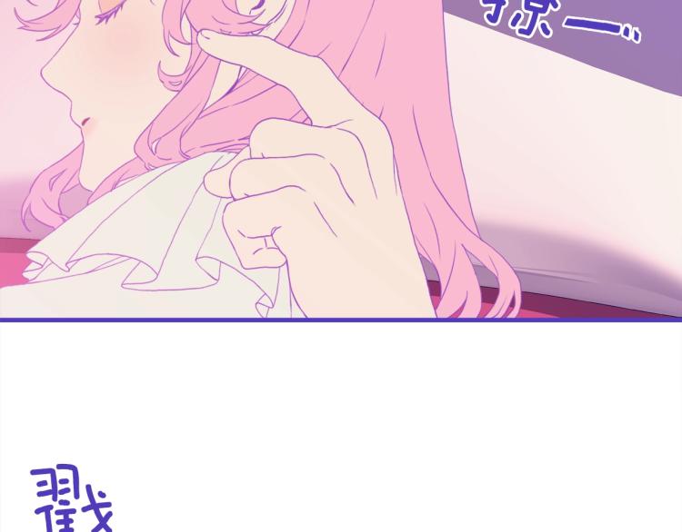 第5话 梦里的他14