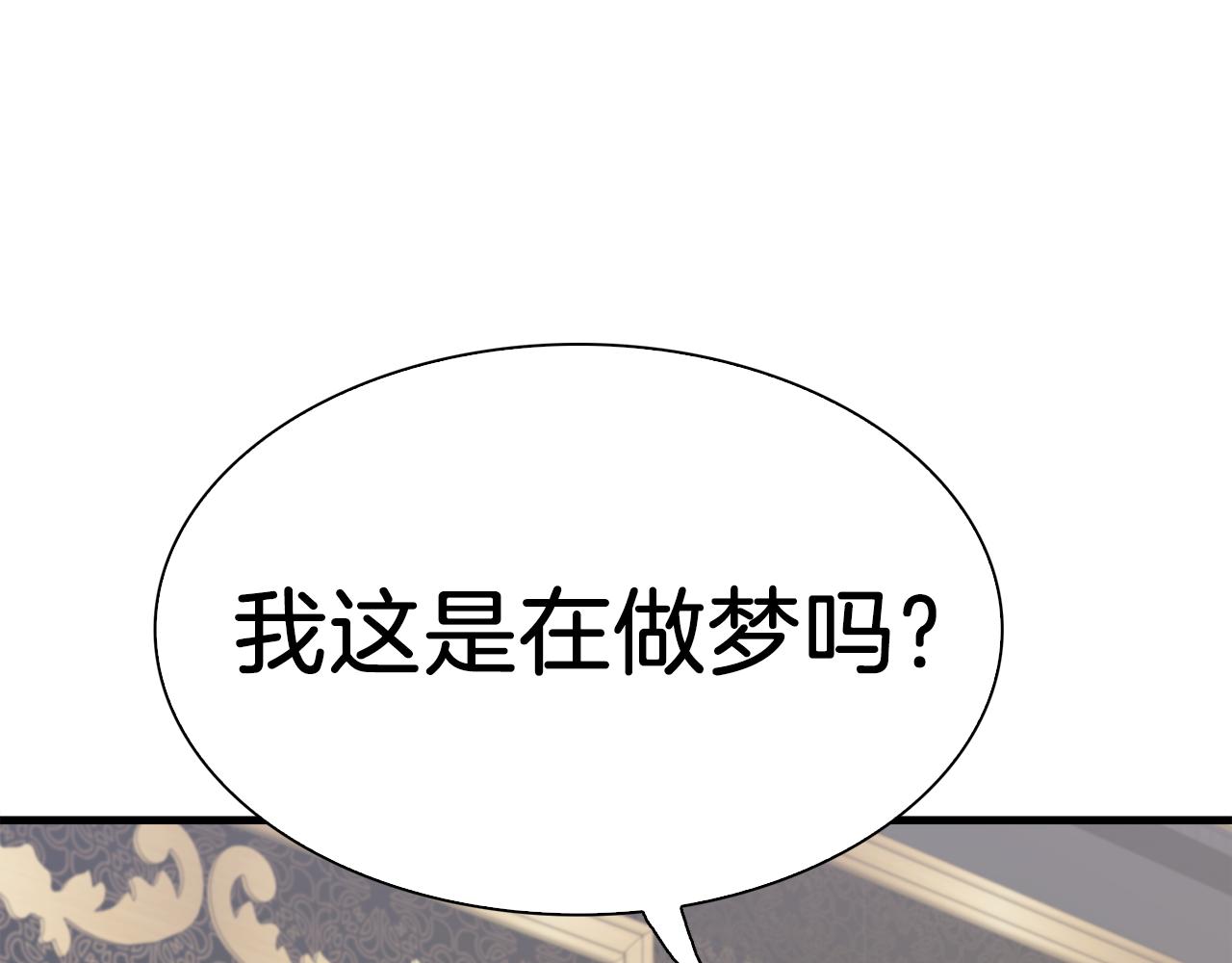 第78话 永不分离62