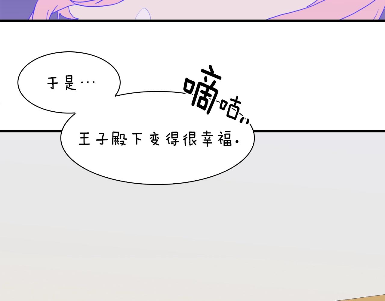 第39话 痕迹95