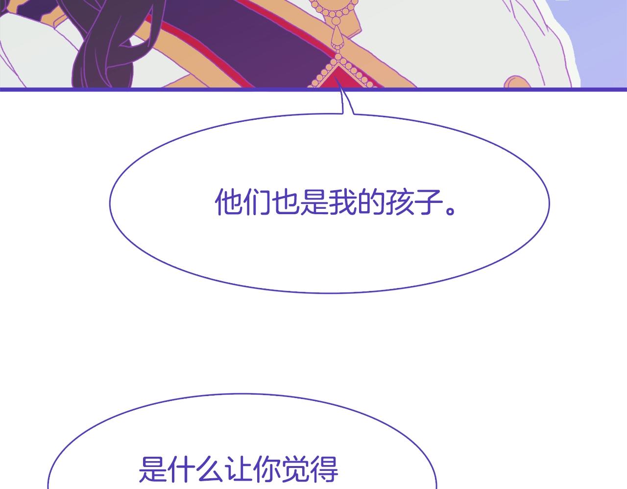 第21话 亲生骨肉31