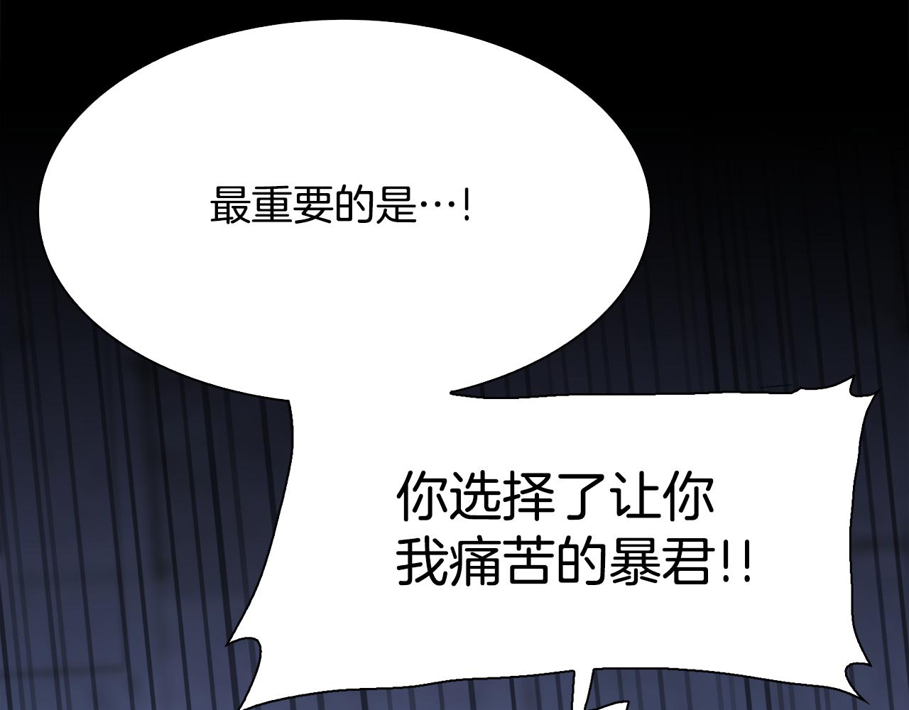 第97话 你变了很多39