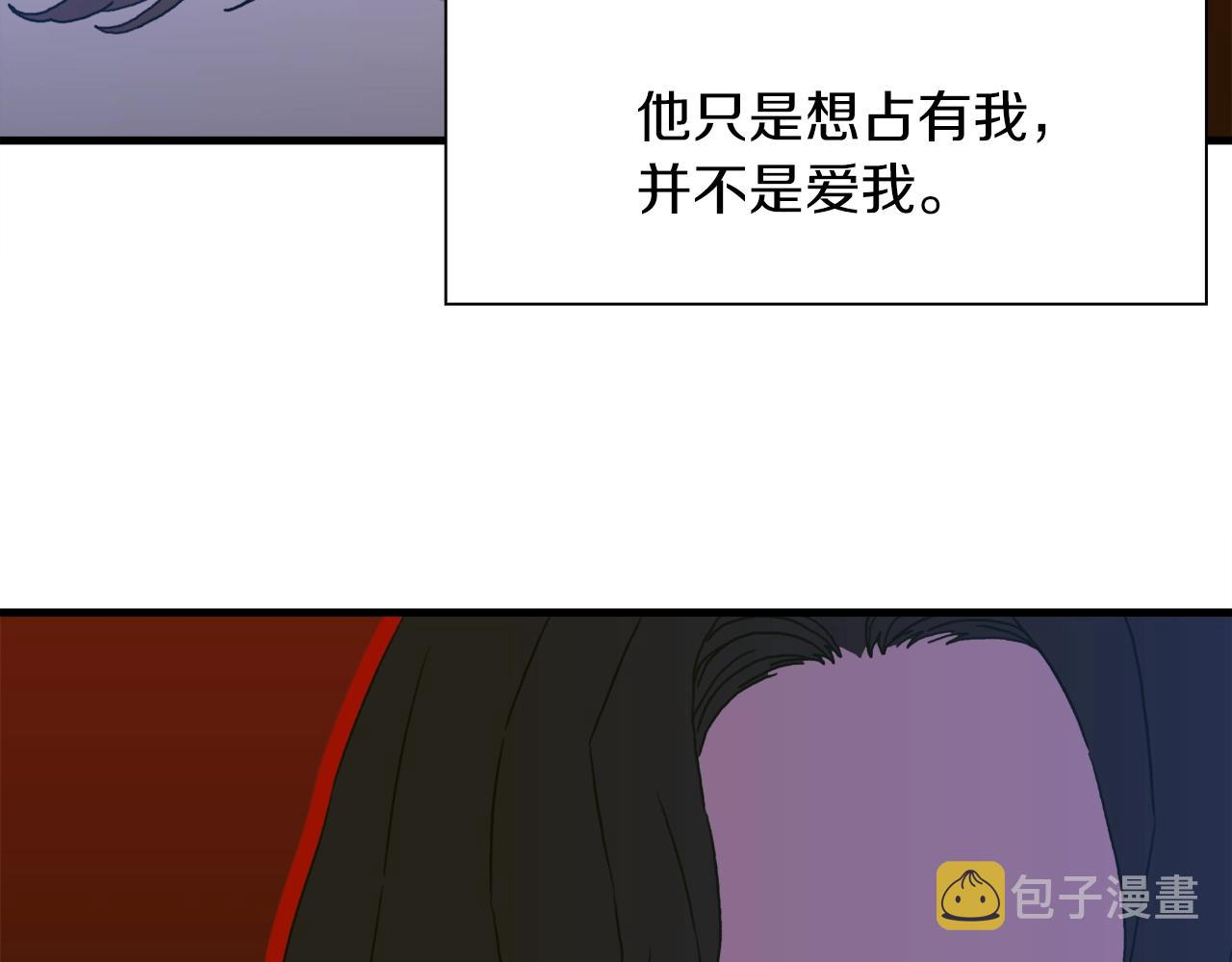 第23话 杀了我自己81