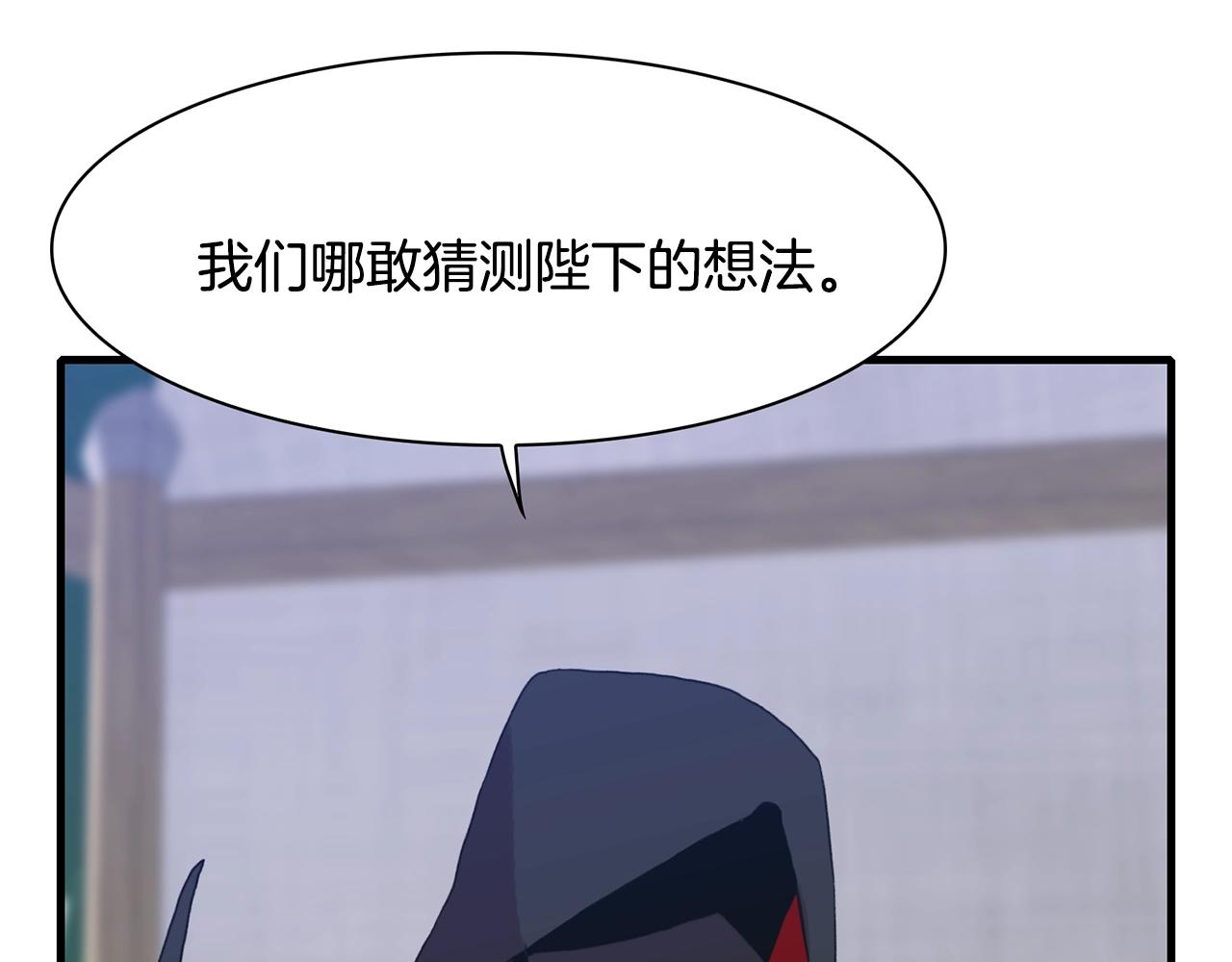 第31话 魔王or公主7