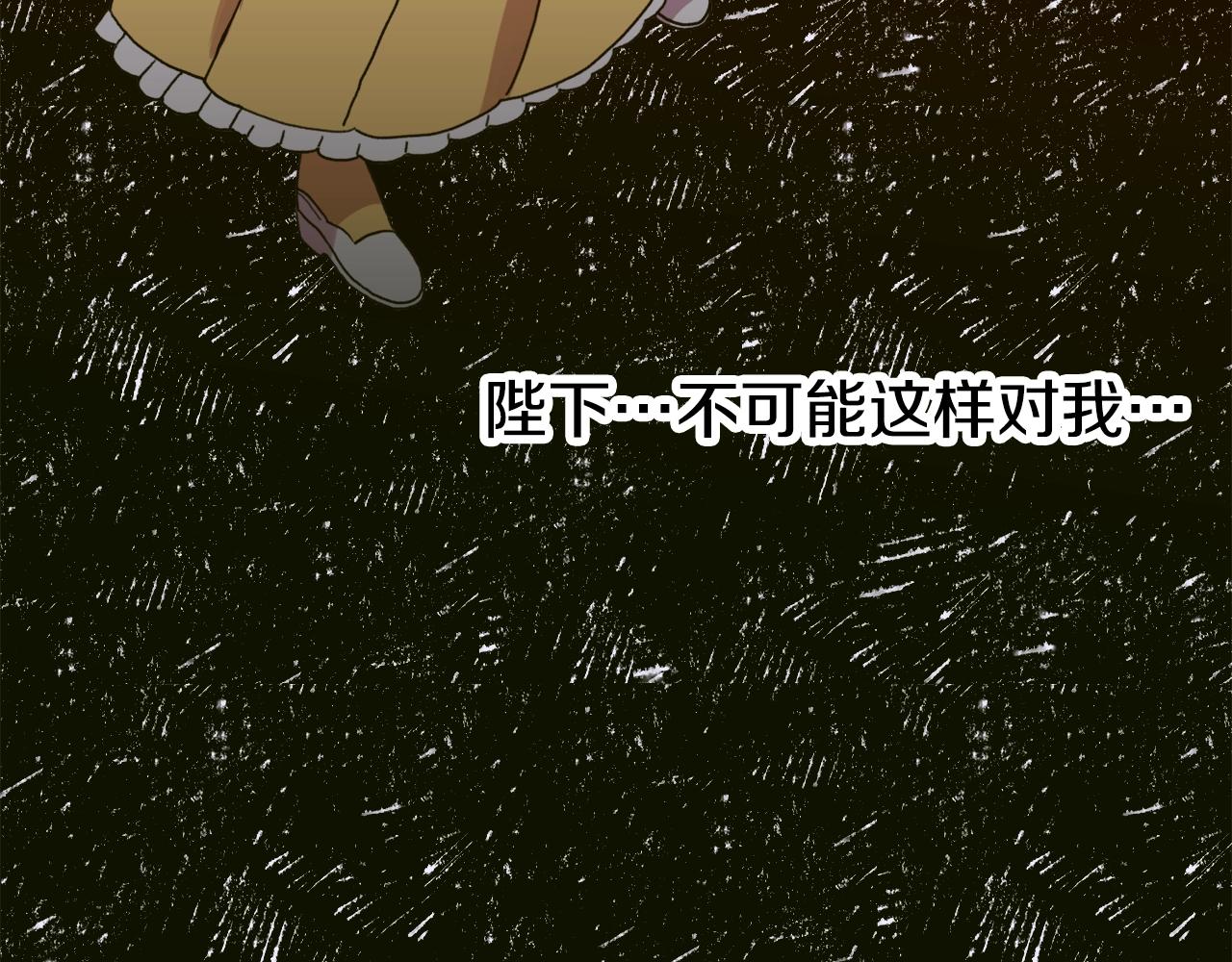 第37话 绝不退让71