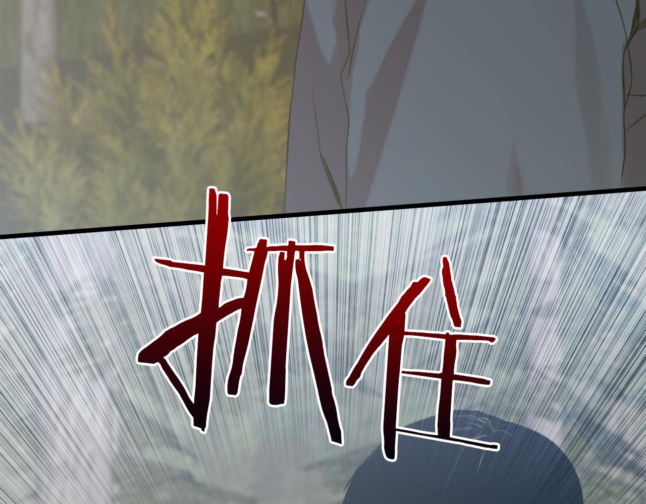 第72话 短刀相见125