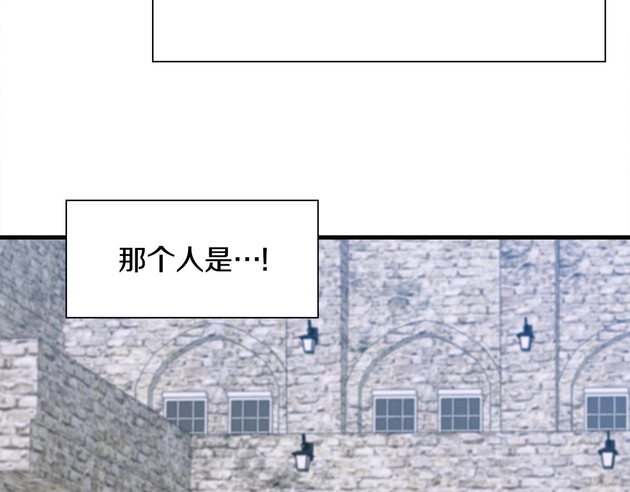 第36话 放松警惕116