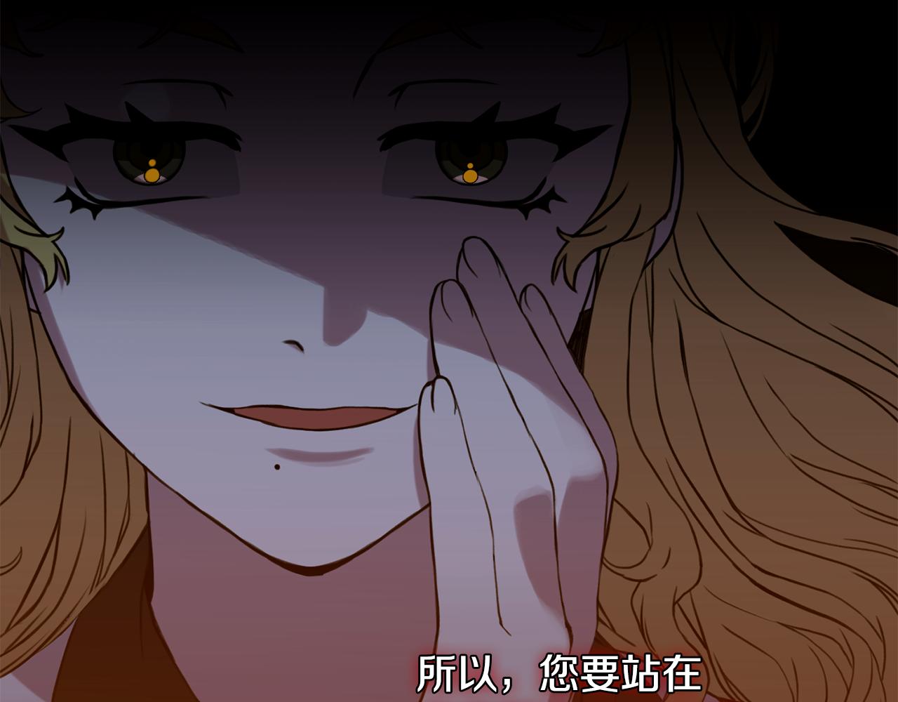 第97话 你变了很多112
