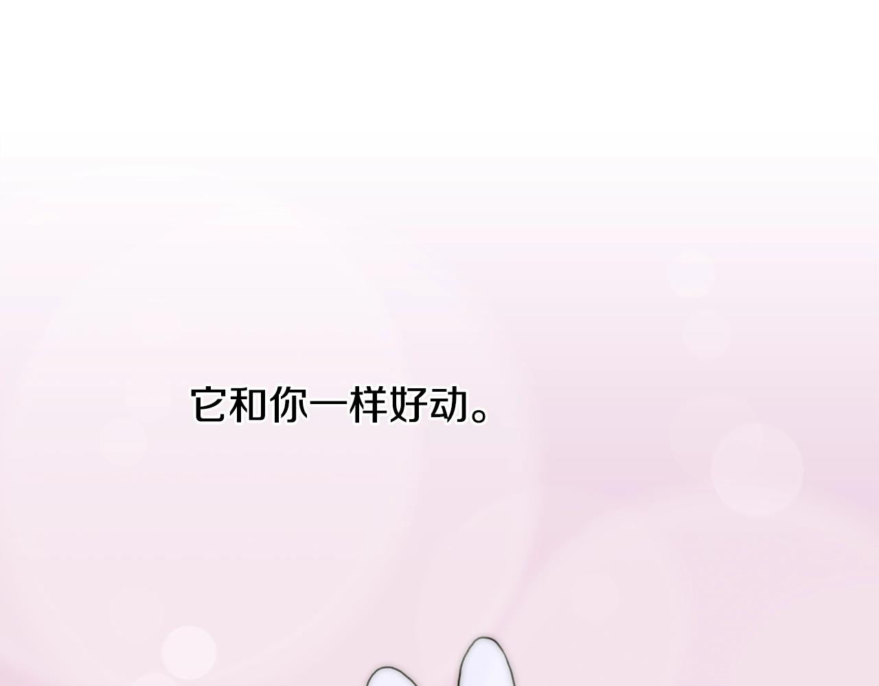 第36话 放松警惕61
