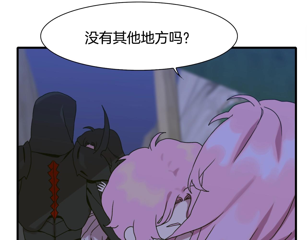 第28话 突袭101