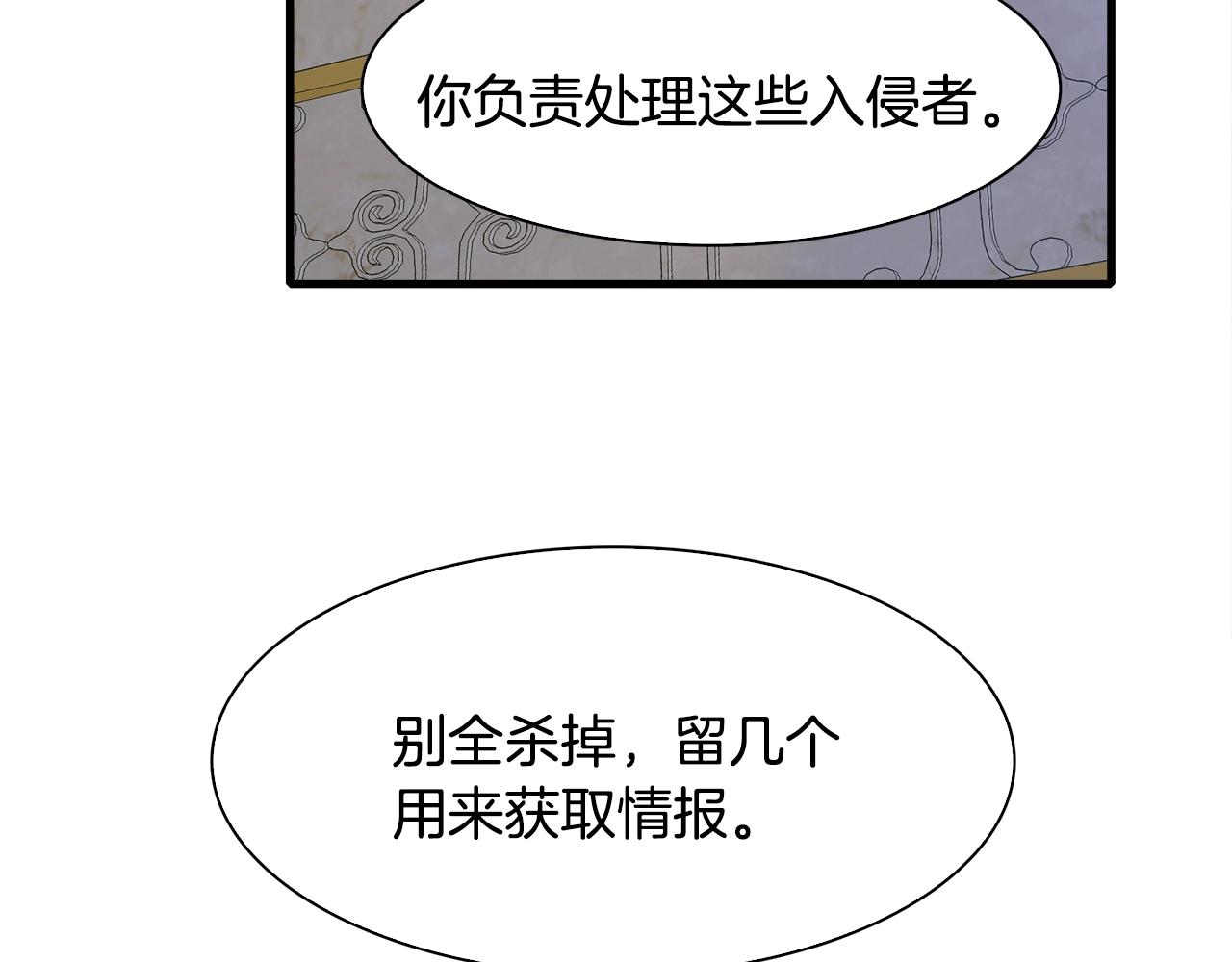 第45话 人性30