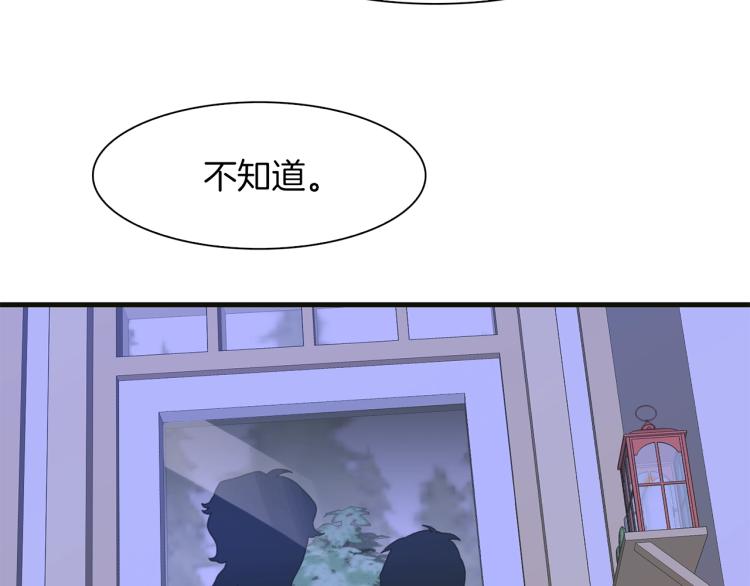 第17话 抓到你了149
