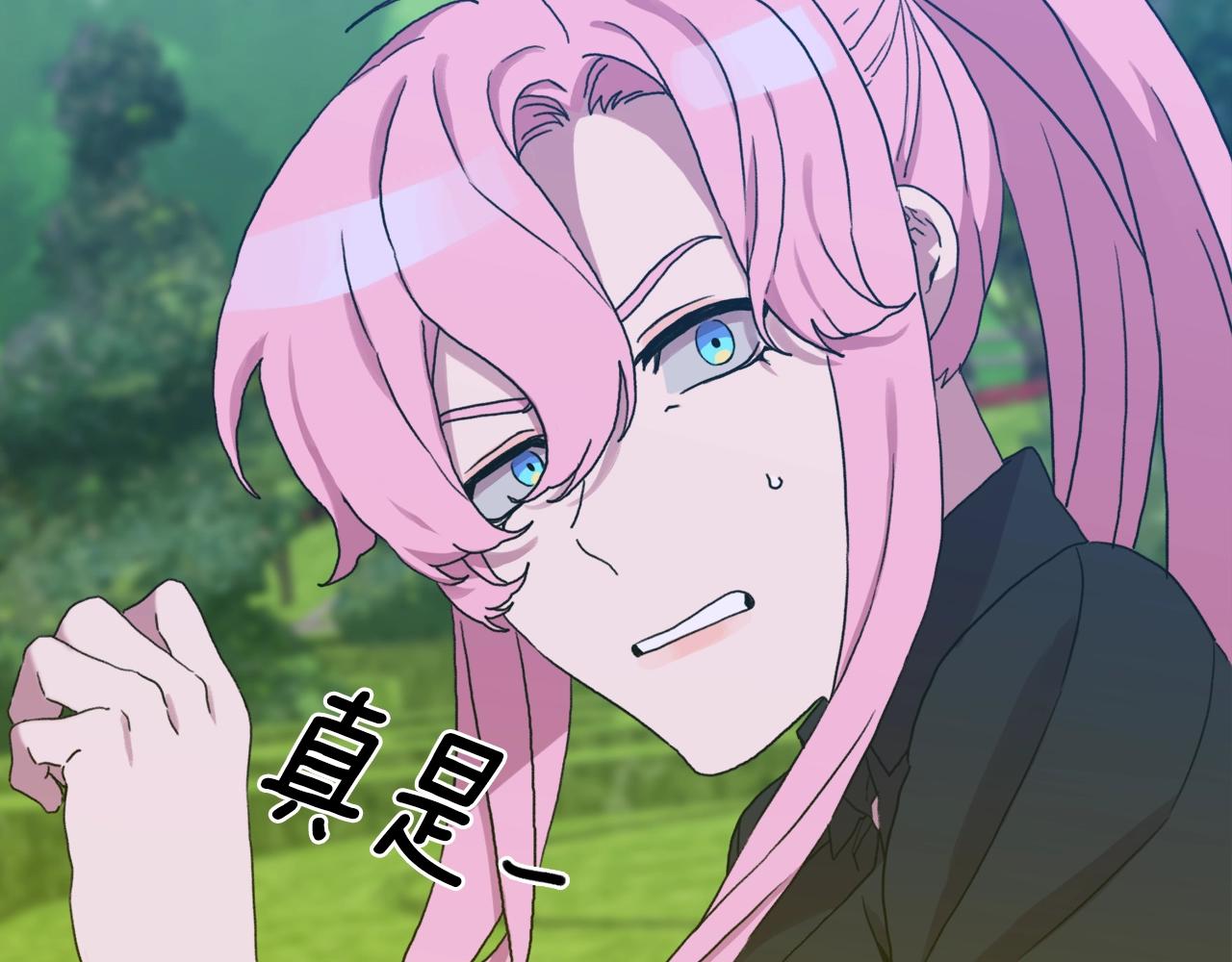 第36话 放松警惕88