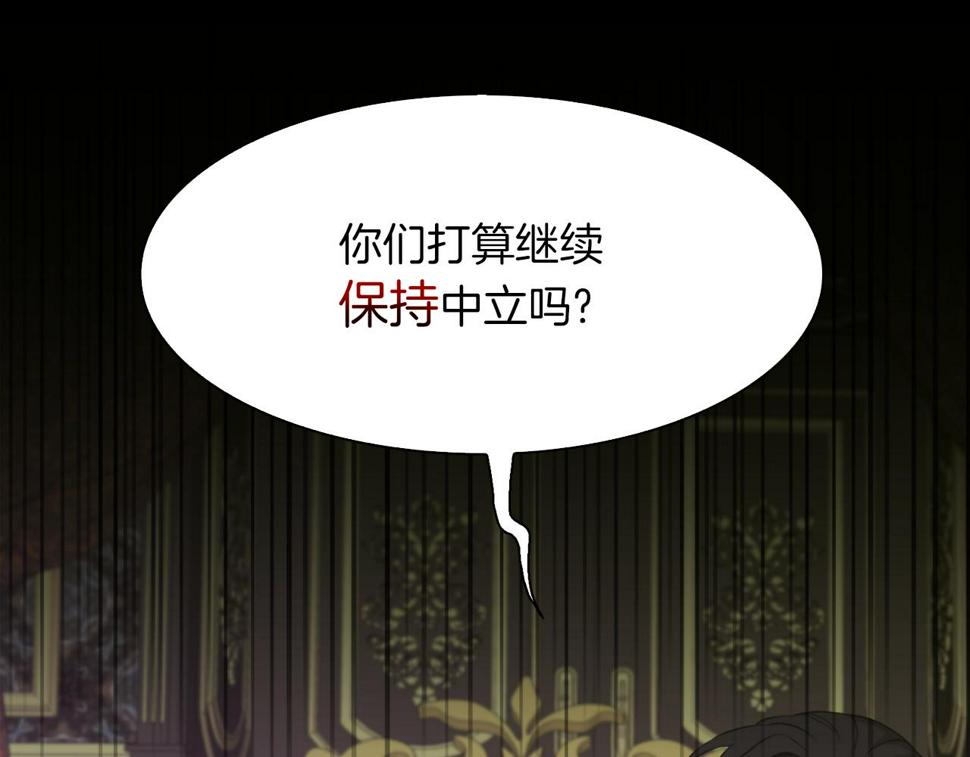 第90话 妻管严28