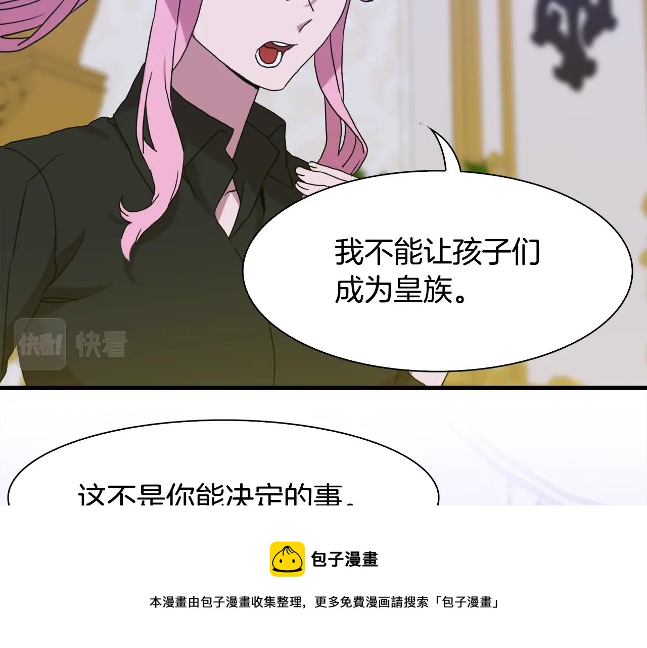 第40话 拥抱60