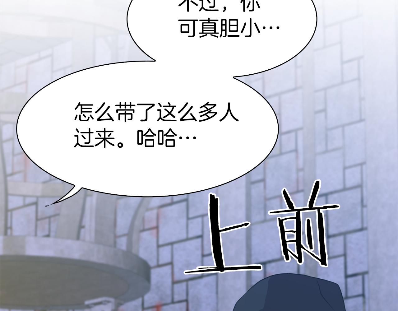 第66话 自投罗网63