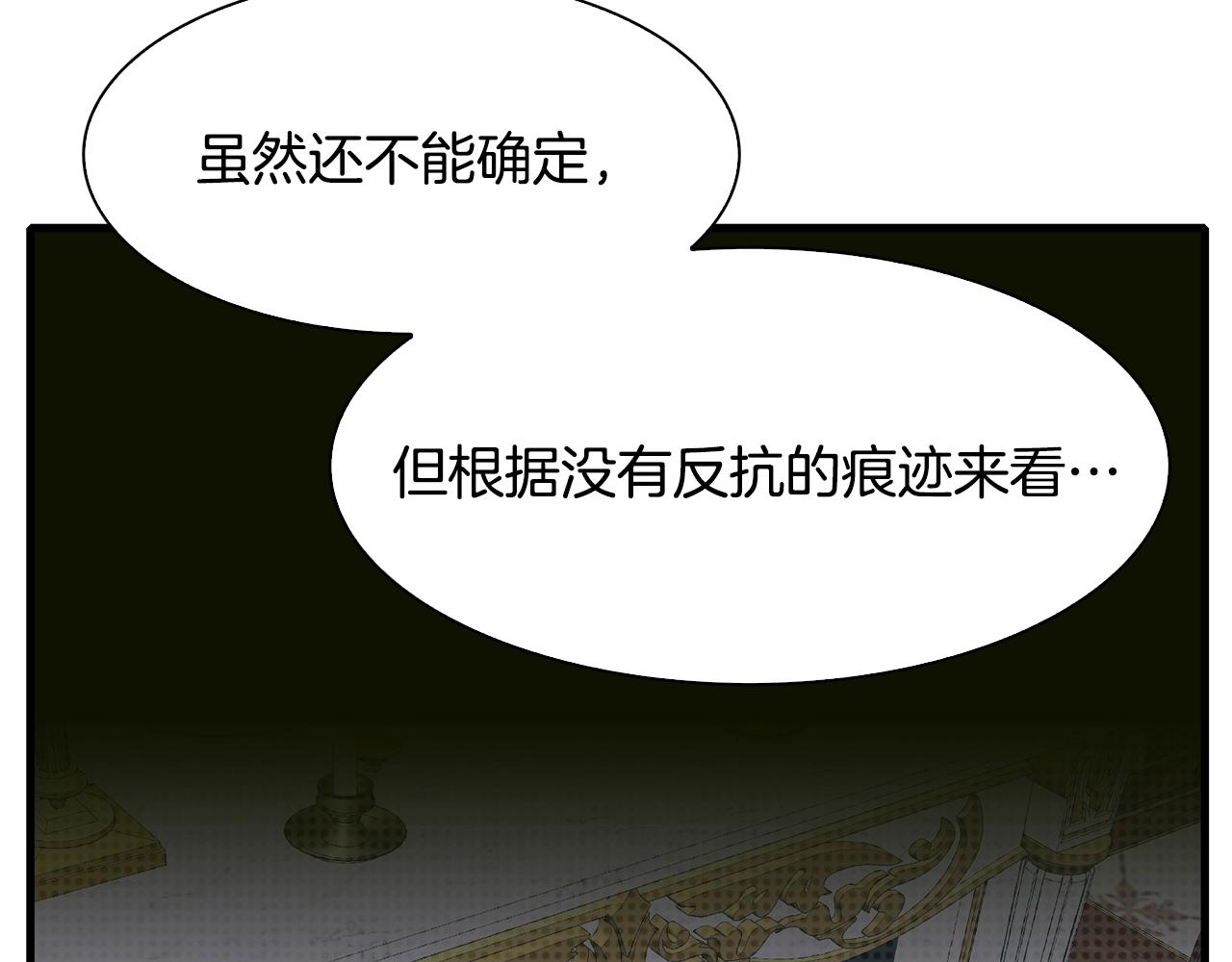第48话 计划15