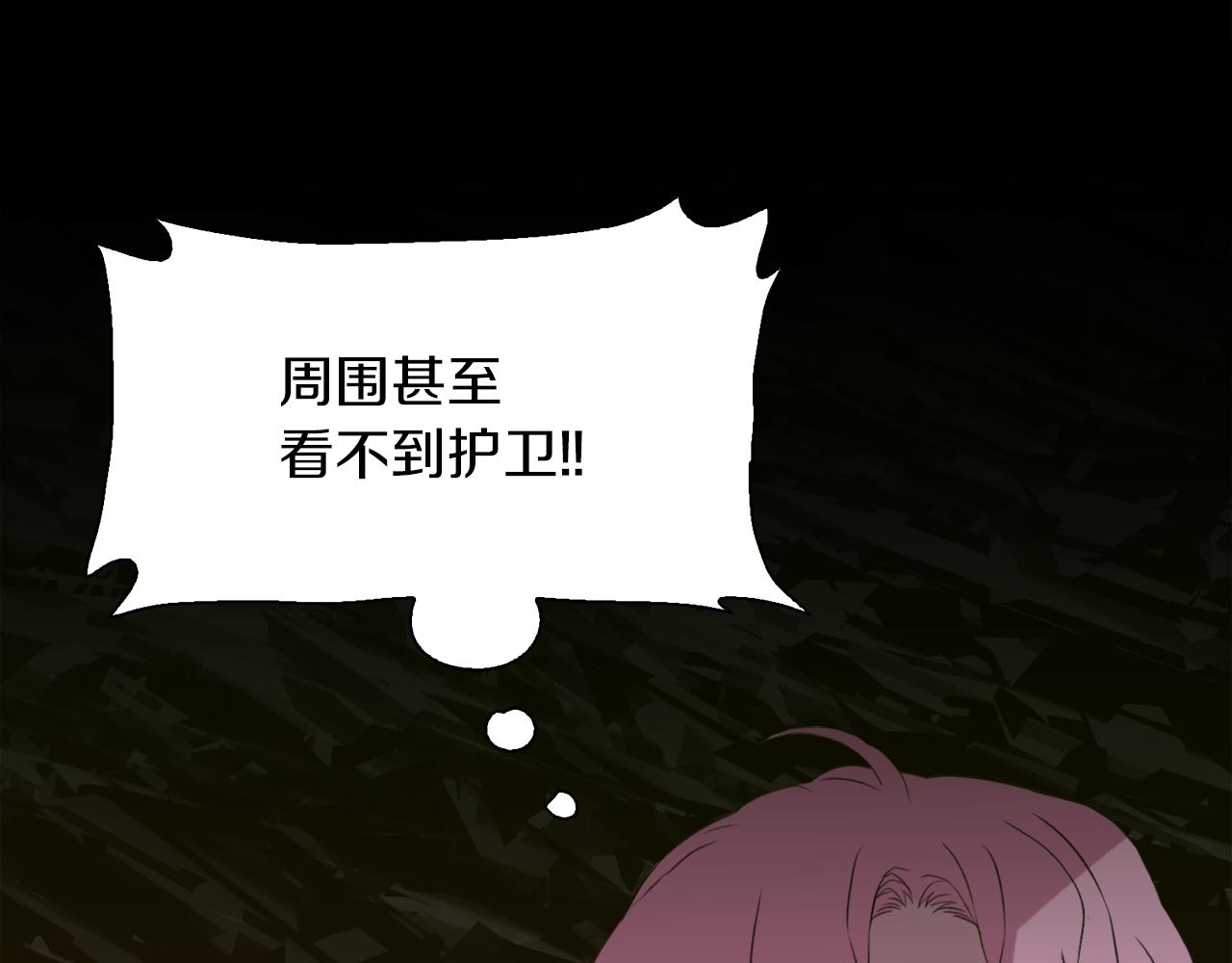 第72话 短刀相见6