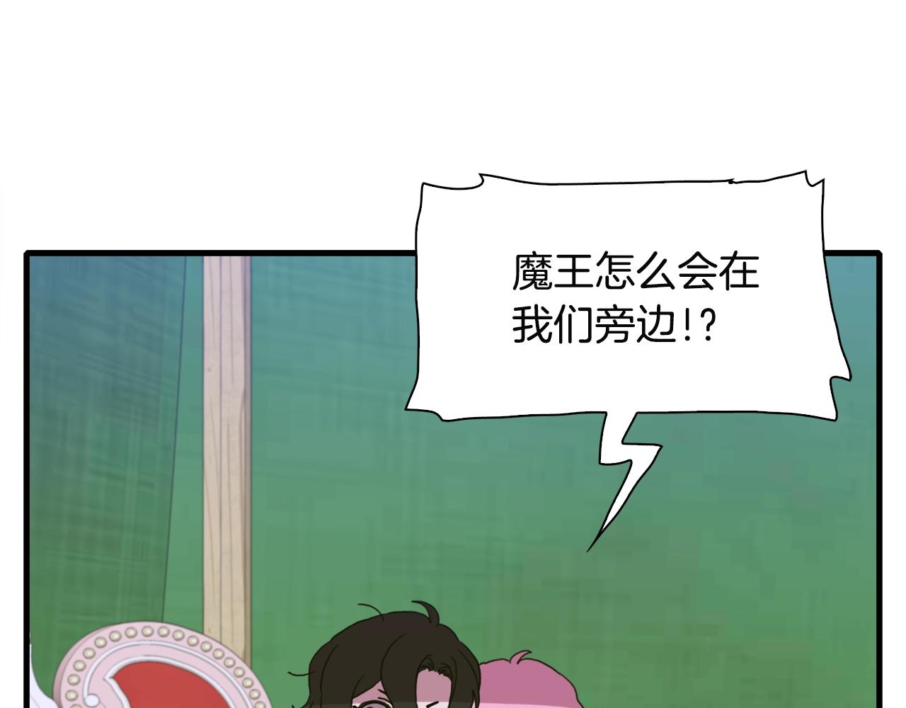 第21话 亲生骨肉68