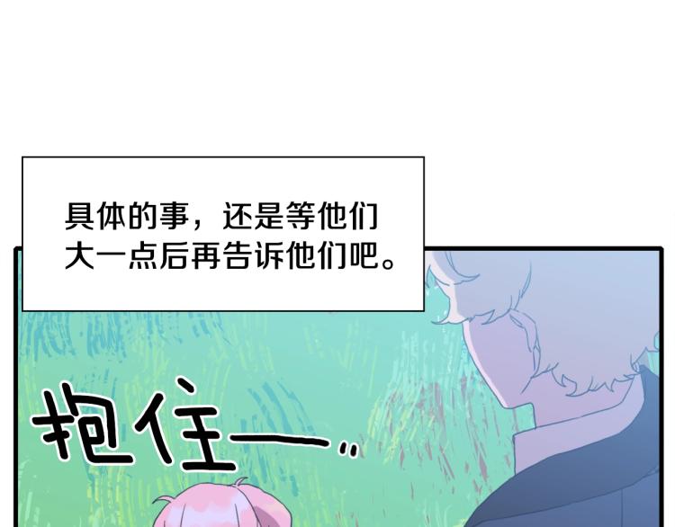 第16话 闻风丧胆109
