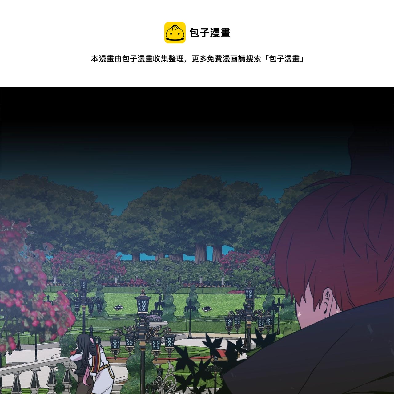 第41话 抱抱88