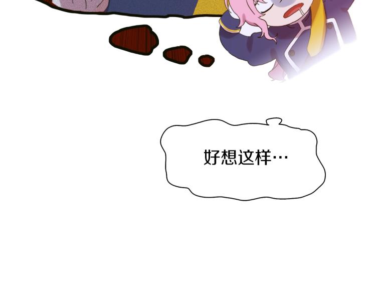 第4话 皇帝也会笑37
