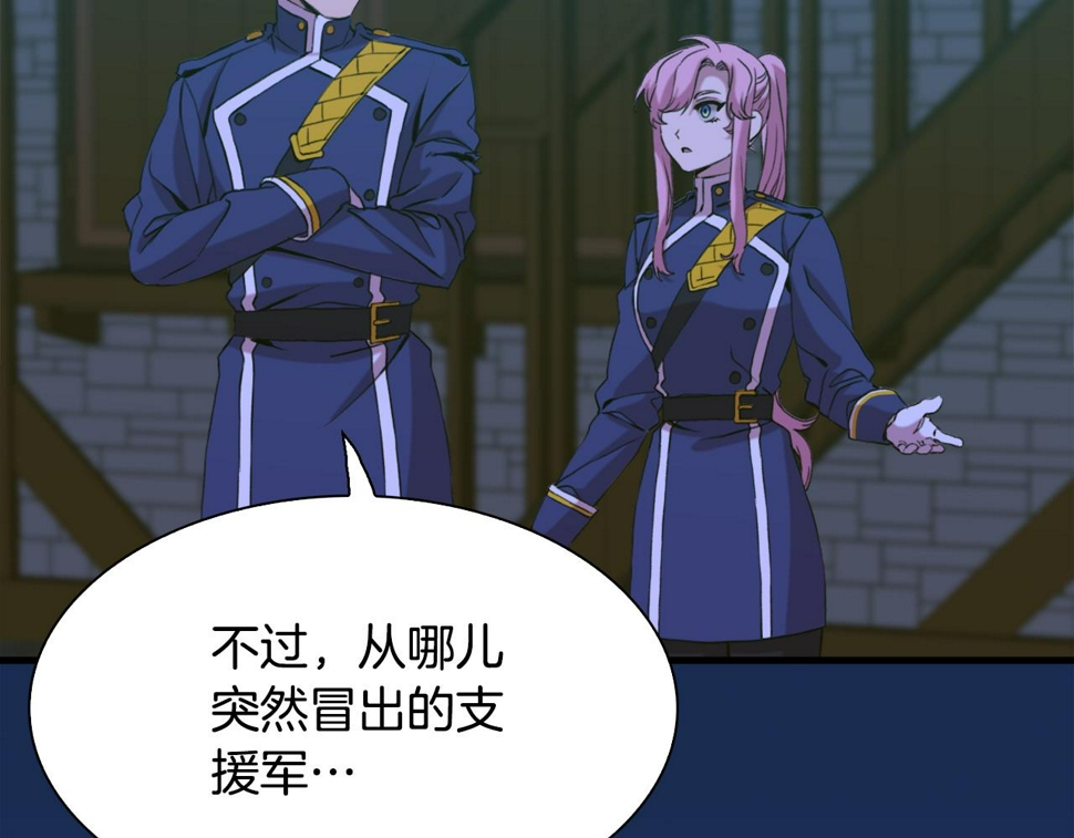 第95话 支援军117