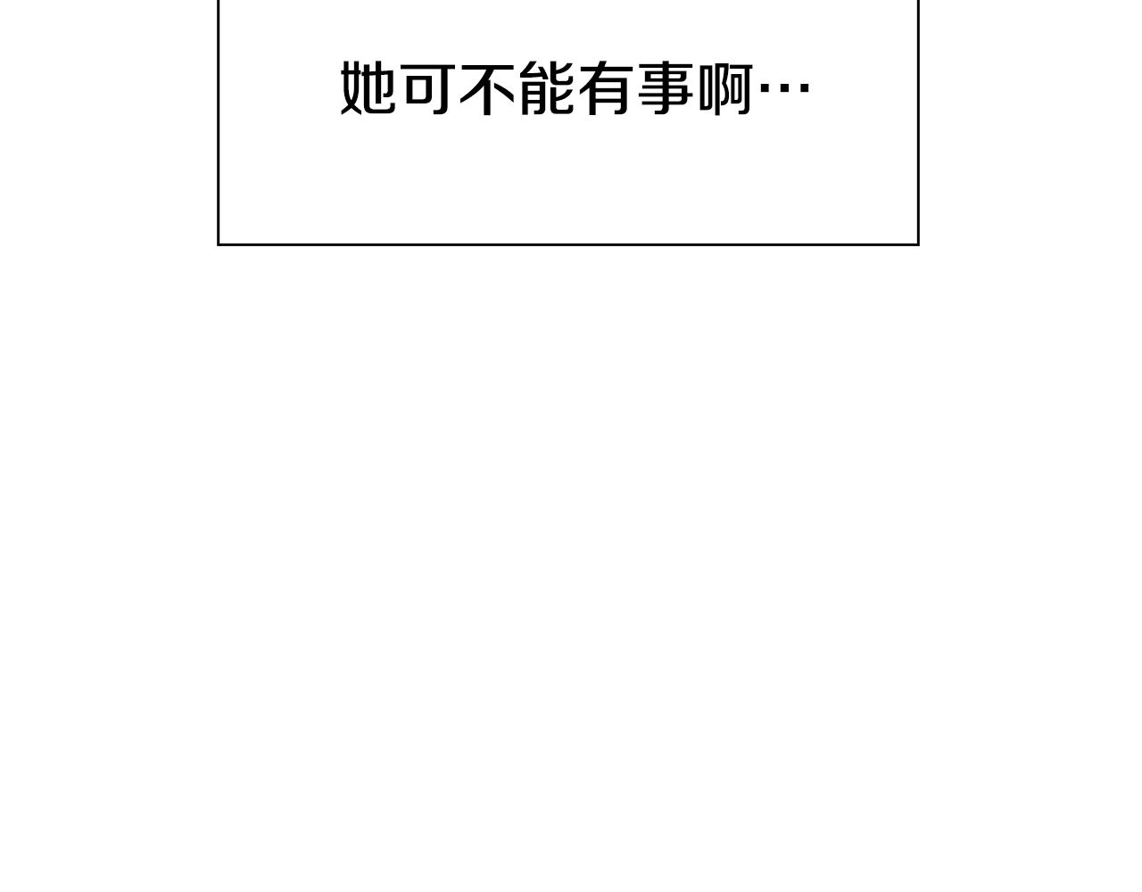 第46话 绑架113