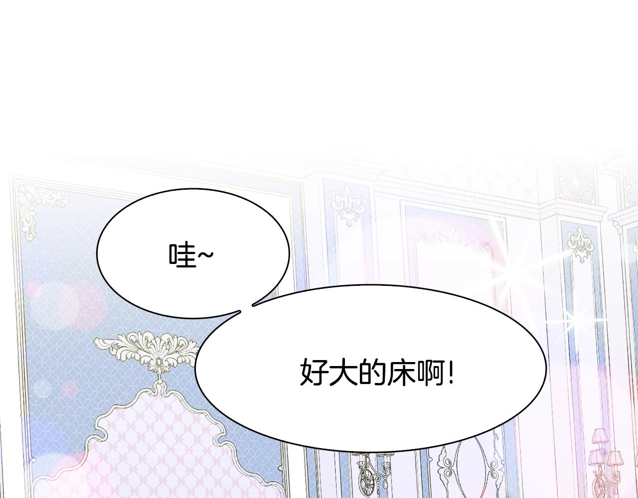 第32话 魔王爸爸60