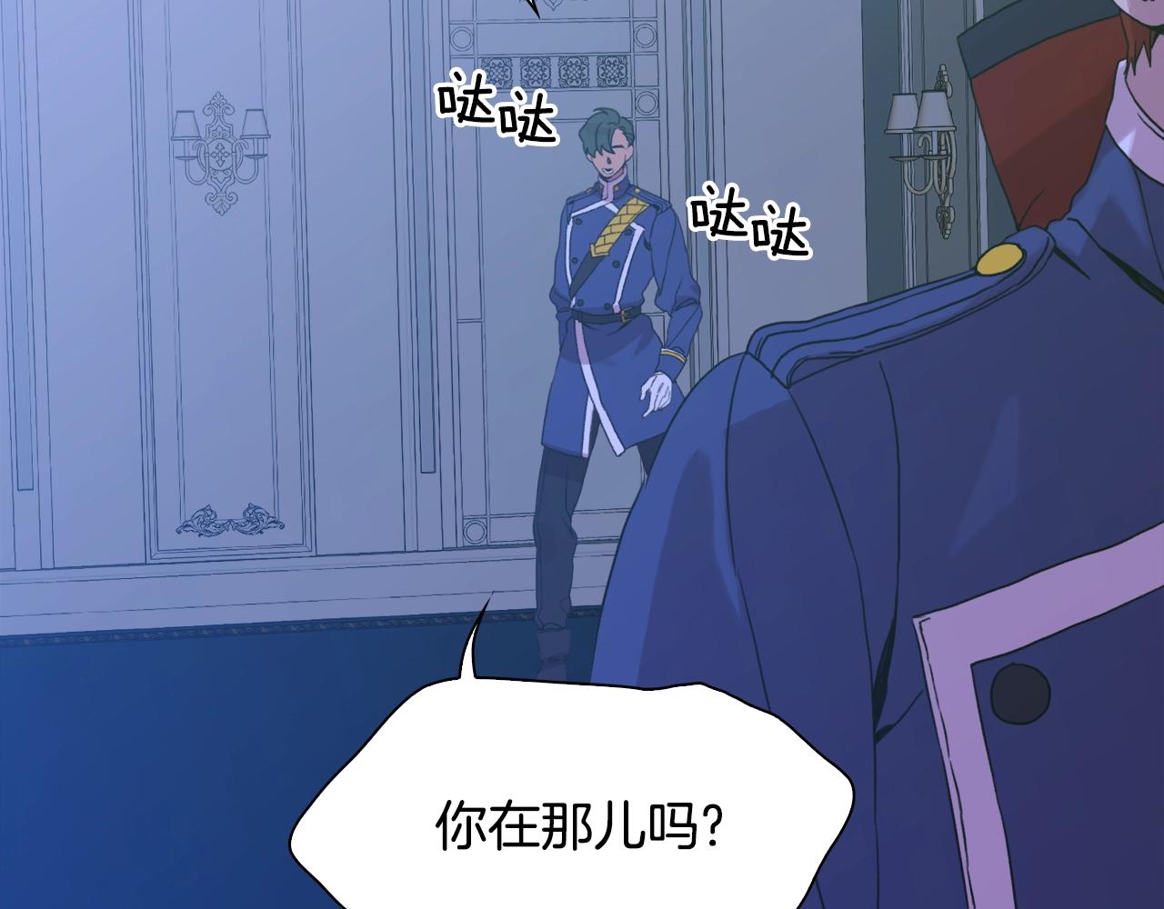 第32话 魔王爸爸128