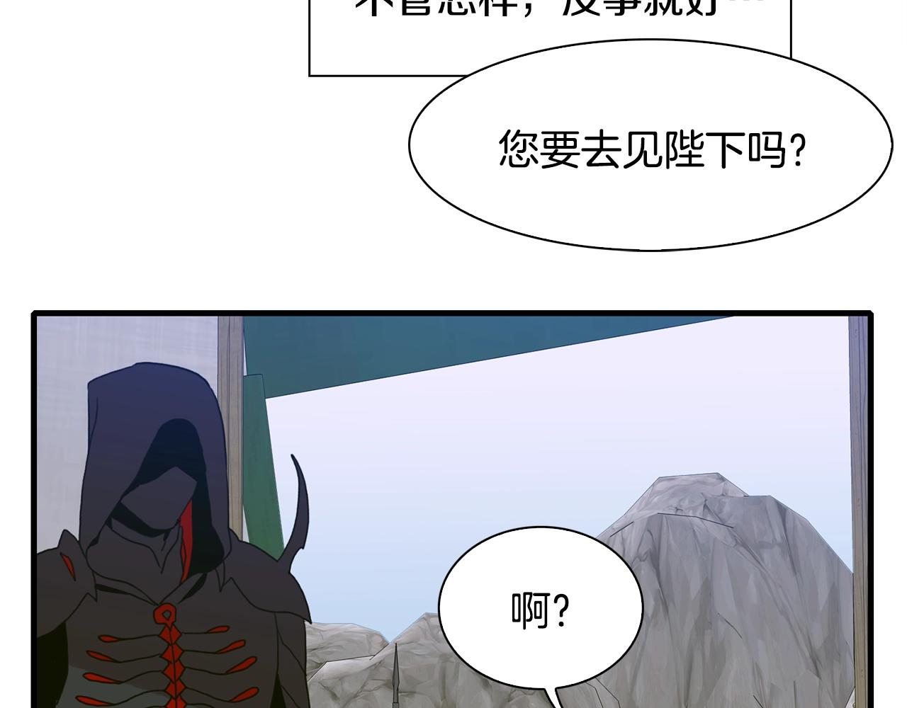 第26话 需要安慰136